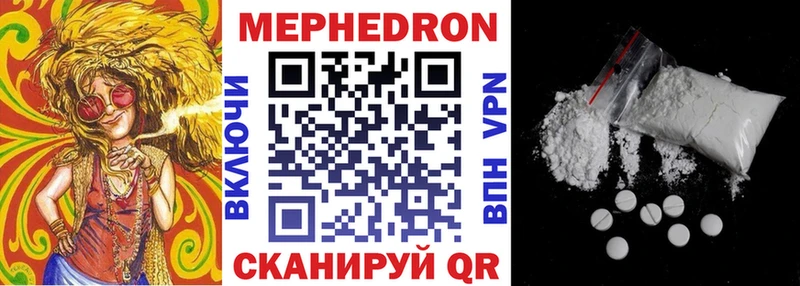 Купить закладку Каннабис  Alpha PVP  Cocaine  ГАШИШ  Псилоцибиновые грибы  МЕТАДОН  АМФЕТАМИН  Меф  Калач-на-Дону