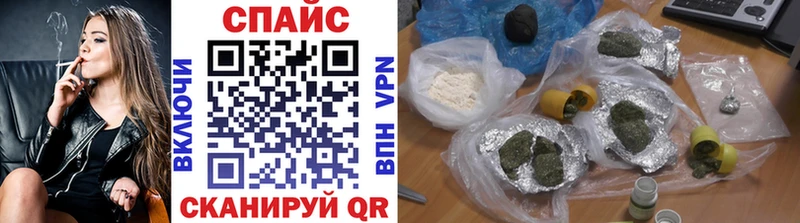БУТИРАТ буратино  Купить  Калач-на-Дону 