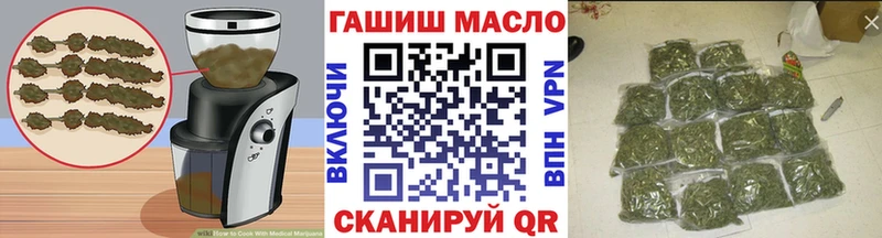 Купить где  Калач-на-Дону  Еда ТГК марихуана 