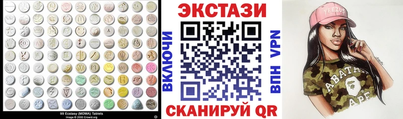 Купить где Калач-на-Дону Ecstasy бентли