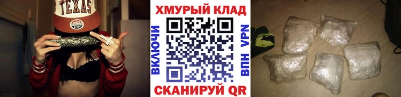 Купить закладки  Калач-на-Дону  ГЕРОИН Афган 