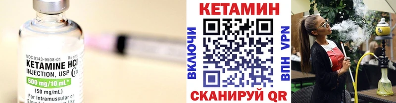 Купить закладки  Калач-на-Дону  КЕТАМИН ketamine 