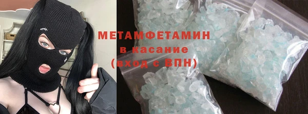 крисы Инсар