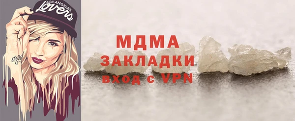 крисы Инсар