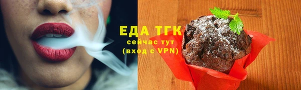 дурь Каменск-Шахтинский