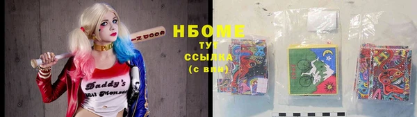 герыч Иннополис
