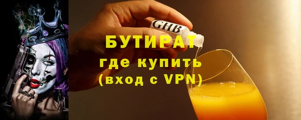 герыч Иннополис