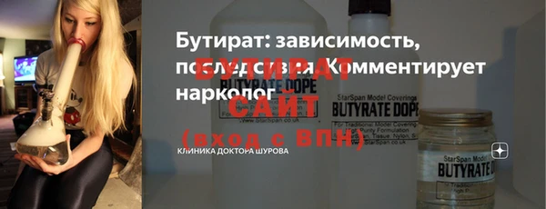 дурь Каменск-Шахтинский