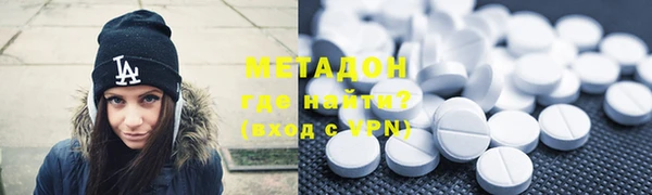 крисы Инсар