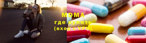 герыч Иннополис