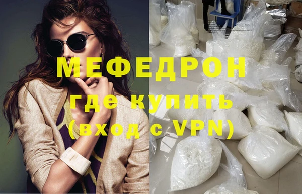 крисы Инсар