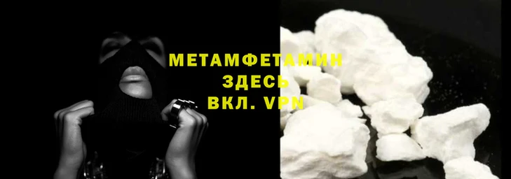 герыч Иннополис