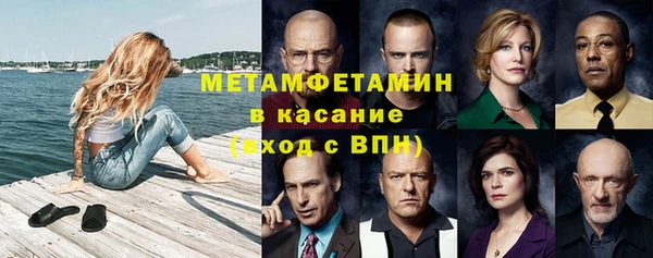jwh Инта