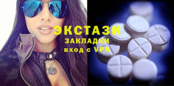 крисы Инсар