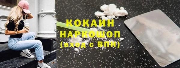 jwh Инта