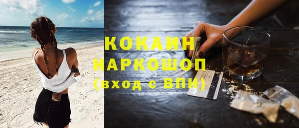 jwh Инта