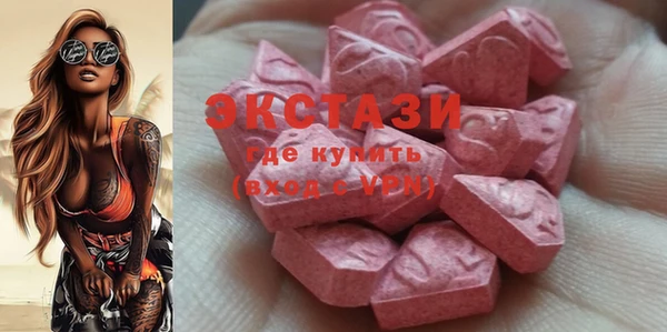 крисы Инсар