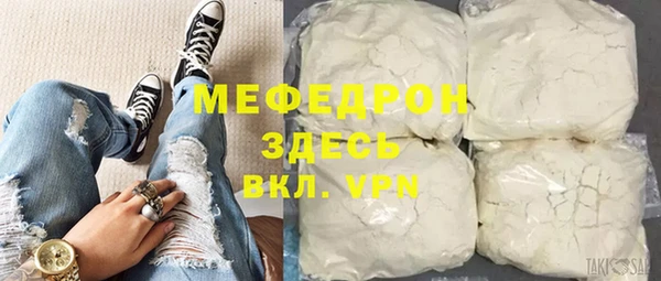 герыч Иннополис