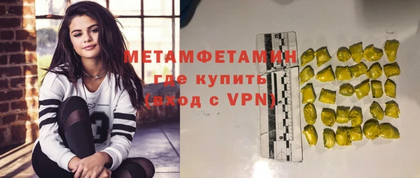ПСИЛОЦИБИНОВЫЕ ГРИБЫ Каменногорск