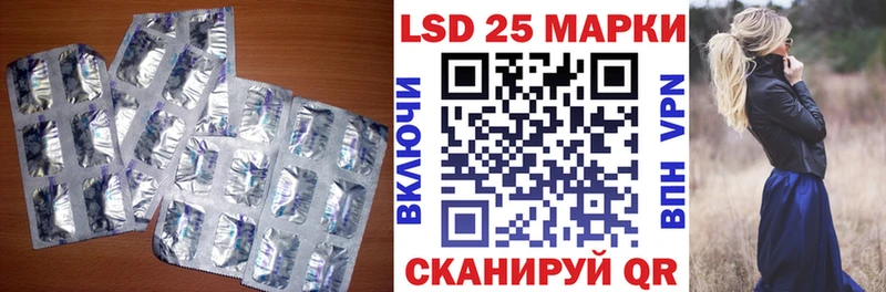 Купить где  Калач-на-Дону  ЛСД экстази ecstasy 