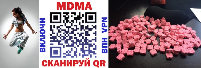 Купить закладки  Калач-на-Дону  MDMA VHQ 