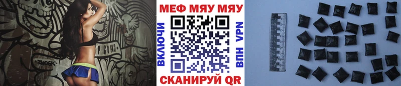МЕФ VHQ  Калач-на-Дону 