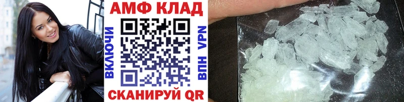 Метамфетамин пудра  Купить закладки  Калач-на-Дону 