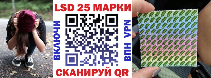 Марки NBOMe 1,8мг  Купить где  Калач-на-Дону 