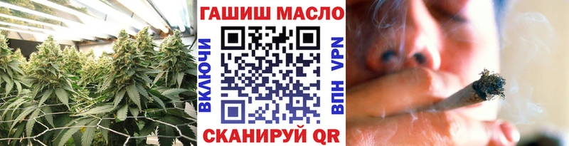 ТГК концентрат  Купить закладки  Калач-на-Дону 